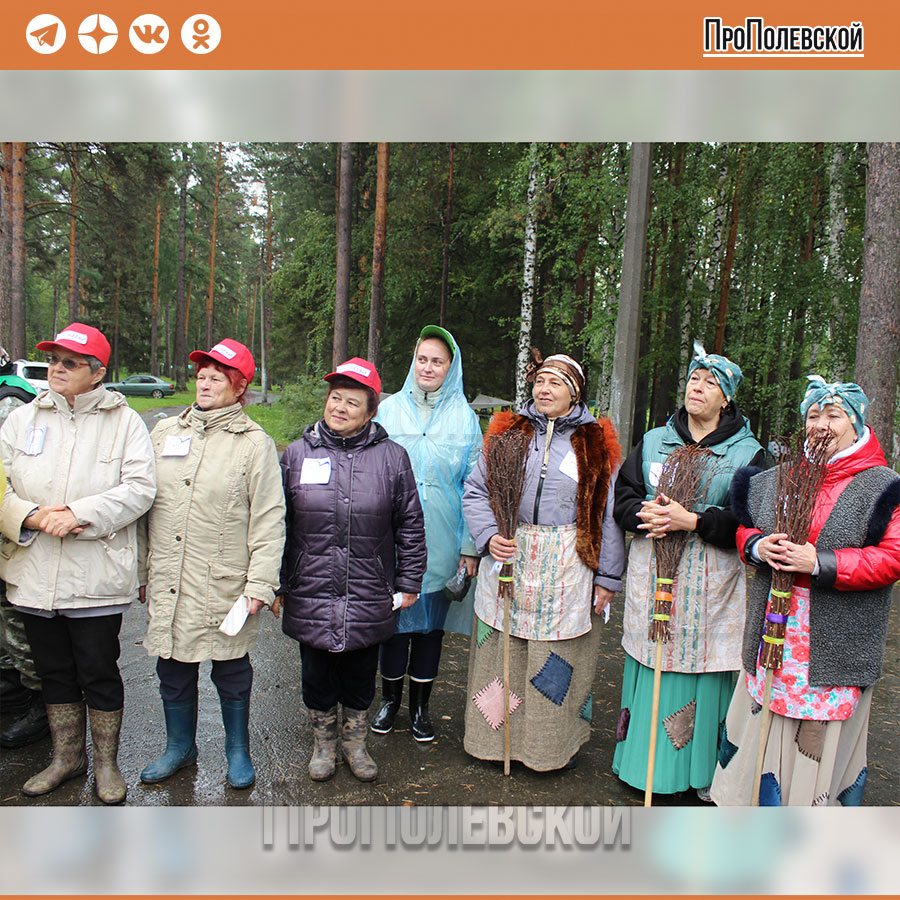 В «Лесной сказке» состоялся слёт ветеранских организаций Полевского