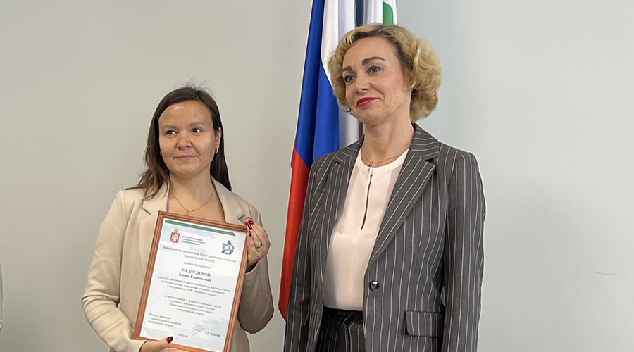 Татьяна Гладкова вручила благодарственные письма двум полевским НКО – Центру развития туризма «Краеведы в кедах» и движению «Союз активных горожан «Надёжа»