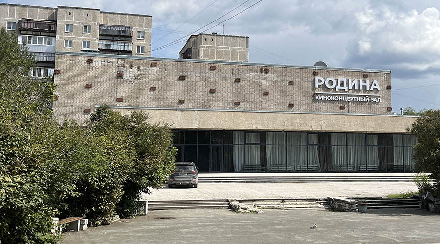 Городской центр досуга, вероятно, сменит название Городской центр досуга, вероятно, сменит название