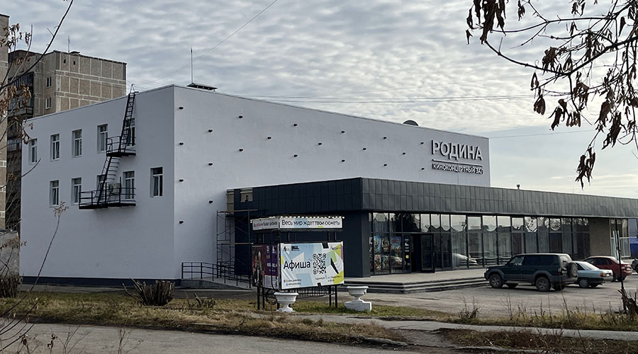 В Полевском завершён ремонт фасада ГЦД «Азов» В Полевском завершён ремонт фасада ГЦД «Азов»