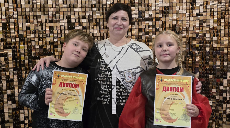 Дорофей Тимербаев, Лада Гершова и Бэлла Копытова Дорофей Тимербаев, Лада Гершова и Бэлла Копытова