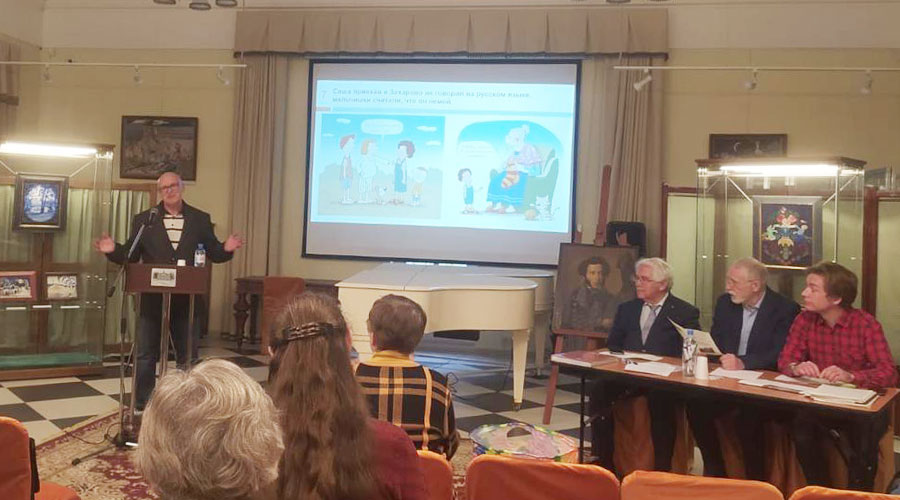 Презентация книги полевского краеведа успешно состоялась на XXVIII Пушкинской конференции в музее-заповеднике А.С. Пушкина в Больших Вязёмах Презентация книги полевского краеведа успешно состоялась на XXVIII Пушкинской конференции в музее-заповеднике А.С. Пушкина в Больших Вязёмах