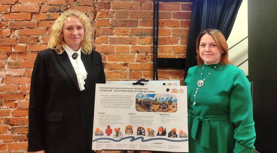 На церемонии награждения Полевской округ представляли заместитель главы Ирина Кузнецова и заведующий отделом физкультуры, спорта и развития туризма Оксана Фишер На церемонии награждения Полевской округ представляли заместитель главы Ирина Кузнецова и заведующий отделом физкультуры, спорта и развития туризма Оксана Фишер