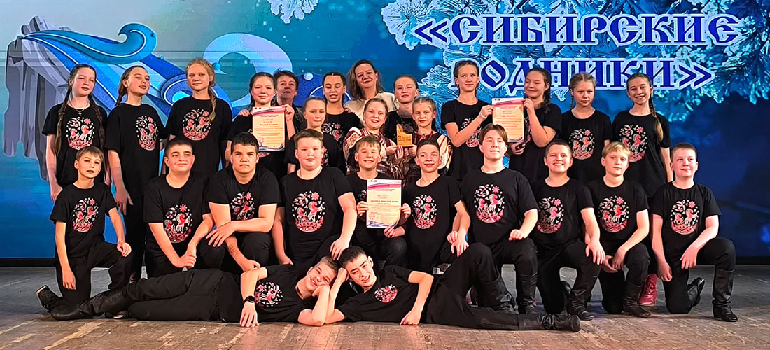 Полевские «Перезвоны» – лауреаты международного конкурса «Сибирские родники» Полевские «Перезвоны» – лауреаты международного конкурса «Сибирские родники»