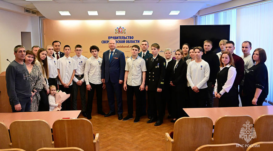В Екатеринбурге чествовали юных героев Свердловской области, совершивших мужественные поступки