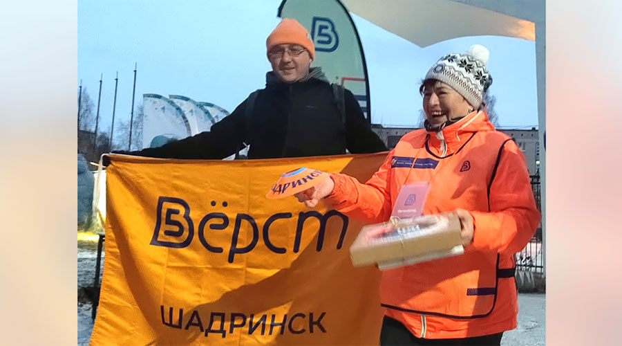 Шадринцы вручили Татьяне Фоминых большой печатный пряник (гастрономический бренд Зауралья) с надписью сахарной глазурью: «5 вёрст» Шадринцы вручили Татьяне Фоминых большой печатный пряник (гастрономический бренд Зауралья) с надписью сахарной глазурью: «5 вёрст»