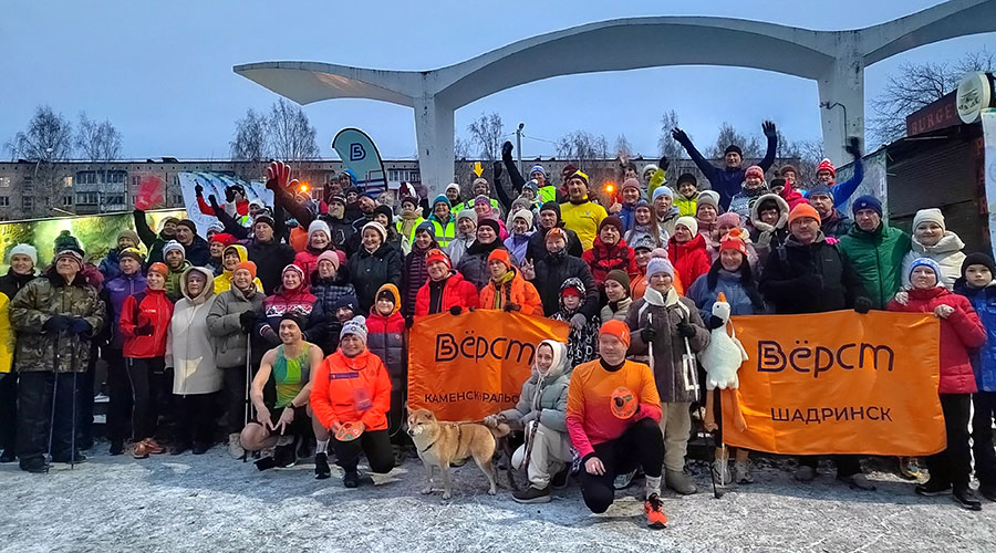 На самый первый забег «5 вёрст» собрались не только полевчане, но и гости из Первоуральска, Каменска-Уральского, Берёзовского, Екатеринбурга, Шадринска, даже из Москвы На самый первый забег «5 вёрст» собрались не только полевчане, но и гости из Первоуральска, Каменска-Уральского, Берёзовского, Екатеринбурга, Шадринска, даже из Москвы