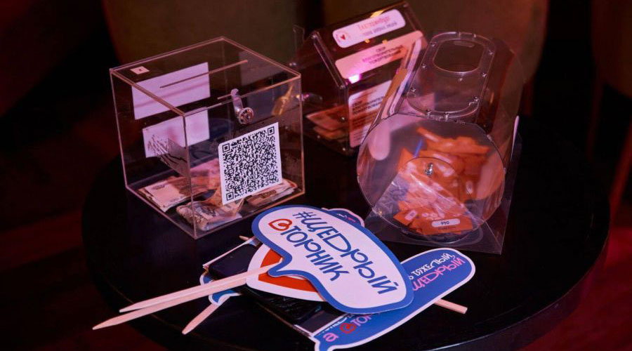 Итоги акции «Щедрый вторник» в Свердловской области: собрано почти 4 миллиона рублей