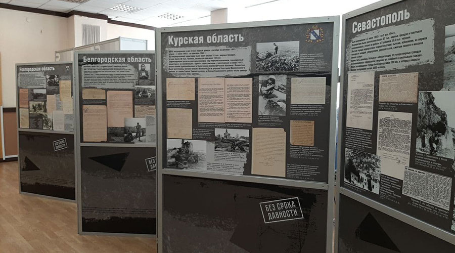 Выставка архивных документов «Без срока давности» открылась в Екатеринбурге