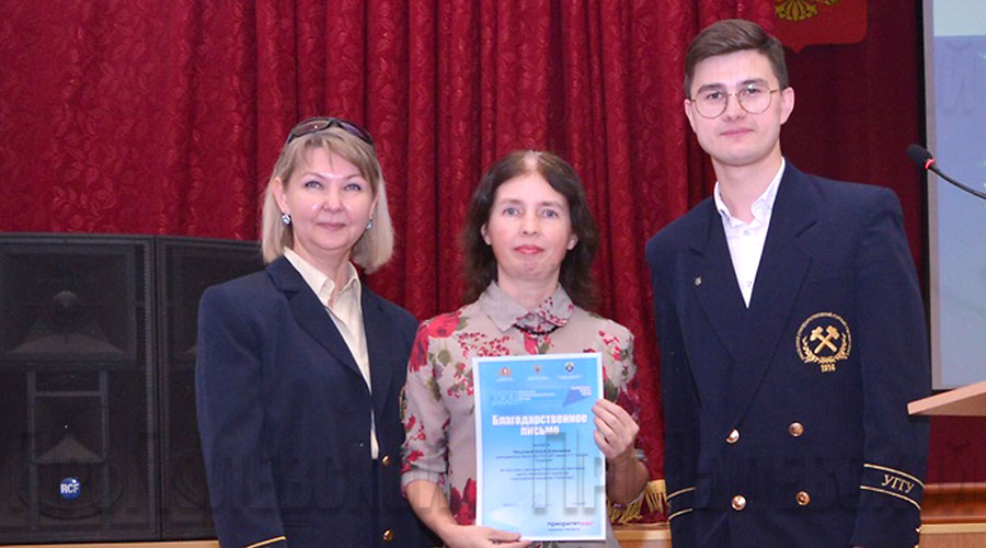 Полевчанки стали дипломантами фестиваля «Техноград»