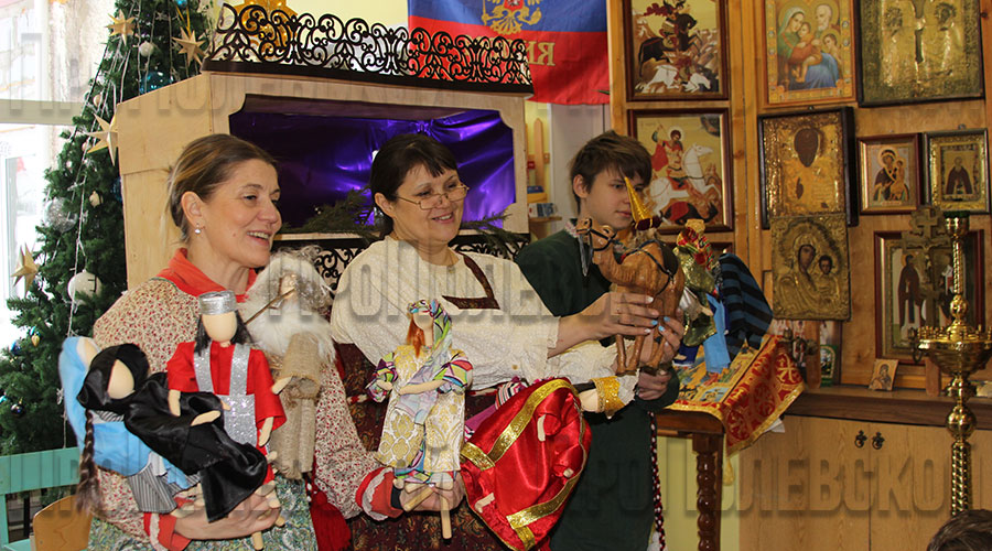 Идею рождественского спектакля Елене Кожевниковой (в центре) помогли воплотить её сын Даниил и лучшая подруга Елена Лукина