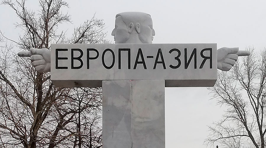Новый знак «Европа – Азия» располагается на меридиане, проходящем через село Мраморское в Полевском округе.