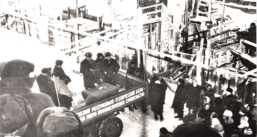 Митинг, посвящённый закладке нового печного цеха, 12 марта 1970 года