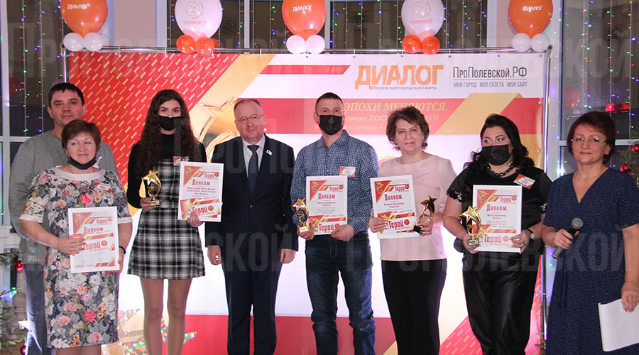 Награждает наших победителей председатель Думы Полевского городского округа Илья Кочев