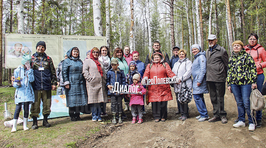 Полевская газета «Диалог» вошла в число лучших в 3 номинациях Всероссийского конкурса «10 лучших газет «России»