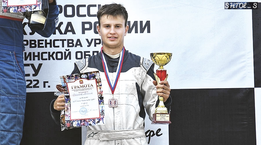 Полевской автогонщик Даниил Стахеев выступит на Кубке России