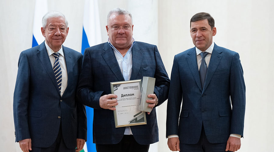 Первым лауреатам конкурса «Достояние Среднего Урала» вручили памятные фигурки и дипломы