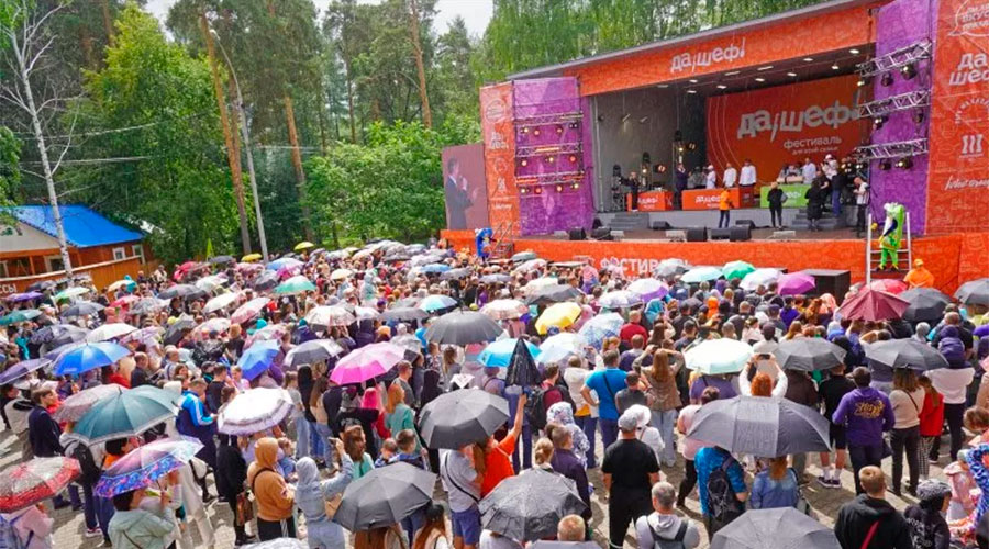 Полевчане побывали на фестивале «Да, шеф!»