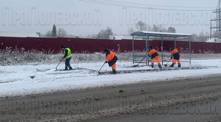 Последствия первого серьёзного снегопада в Полевском ликвидируют 15 единиц техники