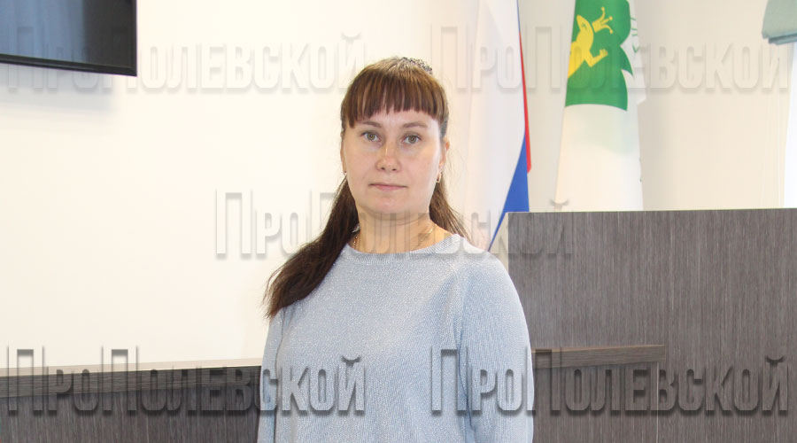 Начальник отдела благоустройства Центра социально-коммунальных услуг Полевского округа Евгении Сущих