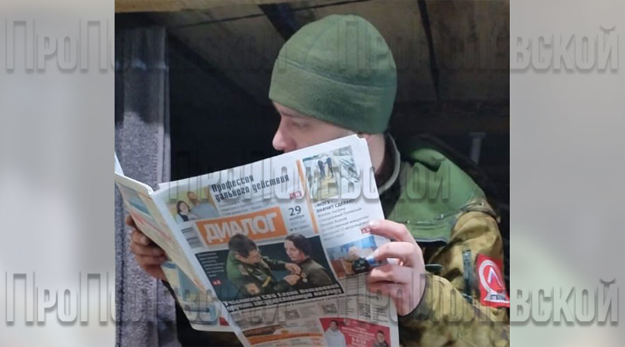 А это самый дорогой нашей редакции снимок: солдаты просят с Родины свежую прессу, волонтёры вкладывают «Диалог» в гуманитарный груз 