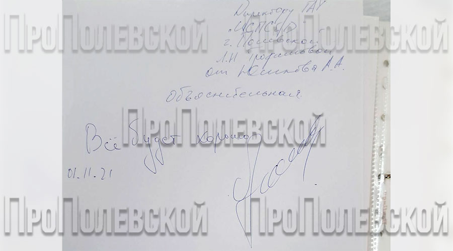 Роспотребнадзор установил в детдомах закрытый режим работы, а ему надо было гулять. За свои проделки писал объяснительные