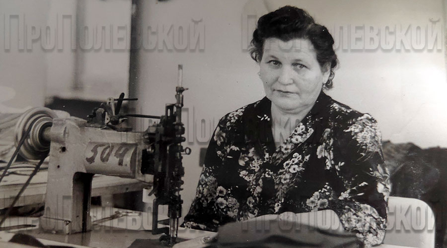 Феофания Власова в 60-70-е годы была одной из первых в Полевском, кто освоил машинную тамбурную вышивку. Её узорами были украшены и платья полевских модниц, и сарафаны самодеятельных артистов