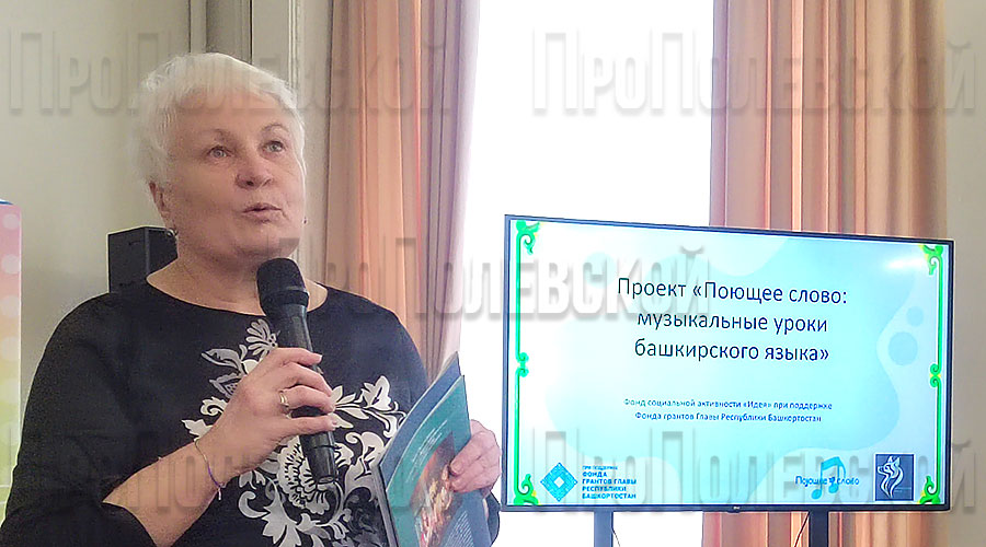 Эльмира Самохина, член правления Фонда социальной активности «Идея»