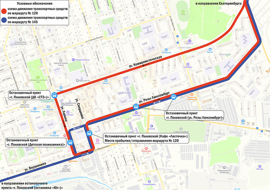 Схема движения маршрутов № 120 и 145 в северной части Полевского