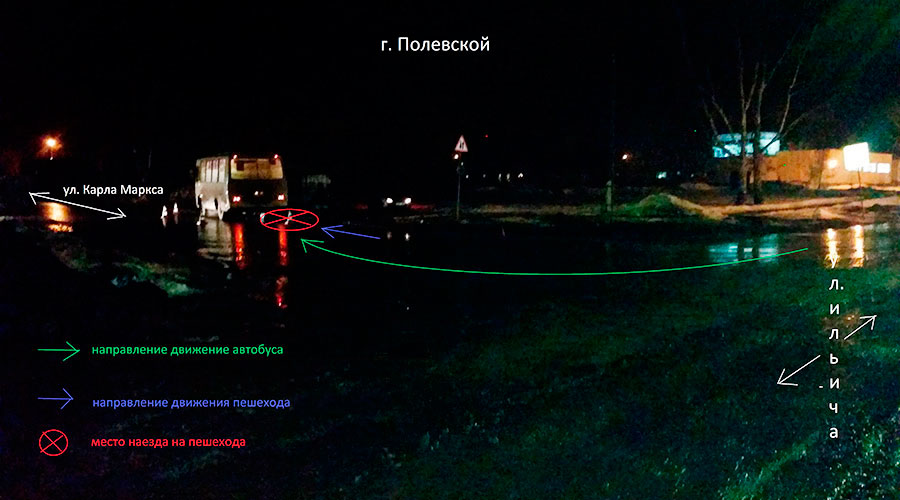 Из объяснения водителя автобуса следует, что проезжая поворот улиц Ильича – Карла Маркса перед остановкой он услышал звук удара в правый угол автобуса, остановился, вышел из транспортного средства и увидел сзади автобуса лежащего на проезжей части мужчину.