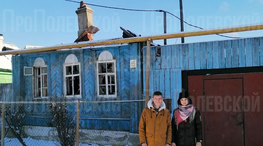 Михаил Тихомиров и Ксения Нелюбина уже на утро следующего дня пришли к тем домам на улице Ленина, которые они ночью отвоевали у пожара