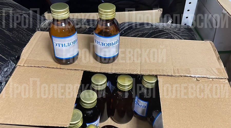 В Полевском полиция изъяла 660 литров контрафактного алкоголя