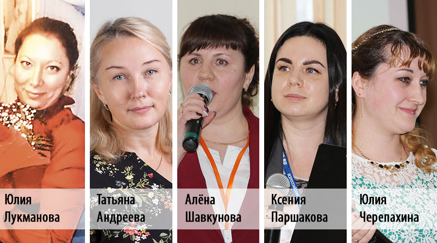 Пять педагогов Полевского отважились принять участие во Всероссийском конкурсе «Учитель года России 2020».