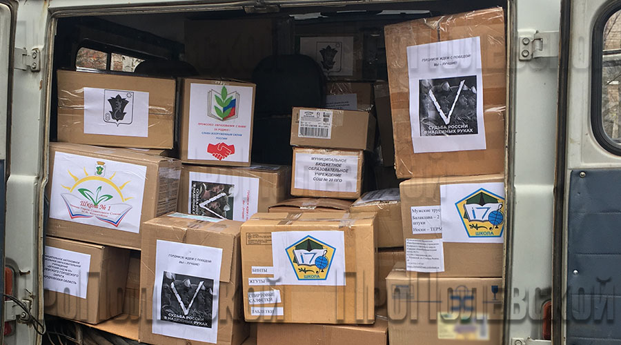 Очередная партия гуманитарной помощи для мобилизованных земляков отправилась из Полевского в зону спецоперации