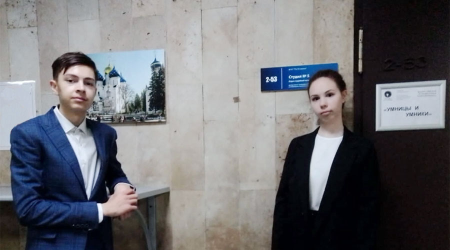 Полевские школьники Данил Широковских и Кристина Ярославцева выступили на игре в роли теоретиков