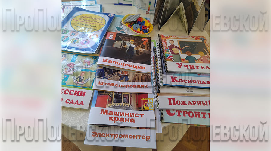 Педагоги создали 16 книг для дошкольников, которые знакомят их с рабочими профессиями, в том числе Северского трубного завода