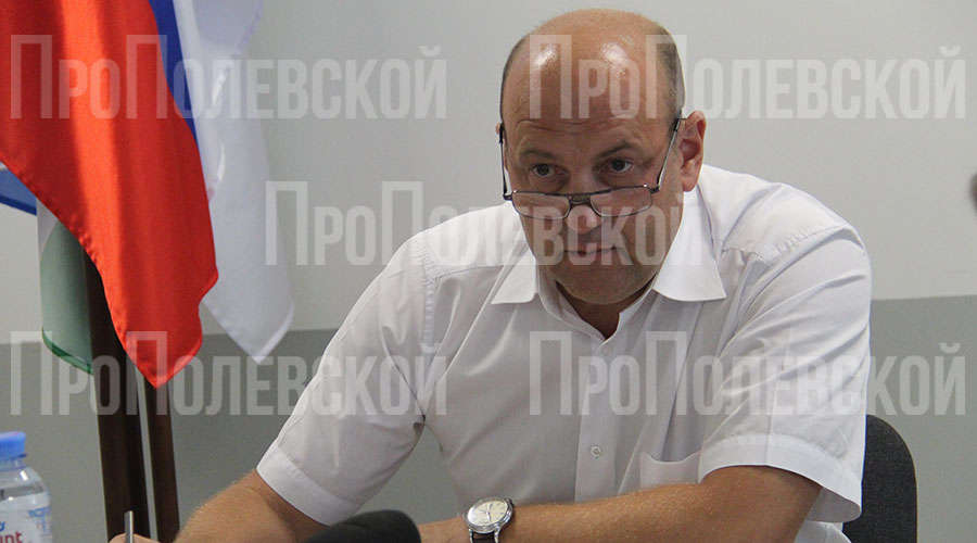 На прямой линии глава Полевского округа ответил на вопросы жителей