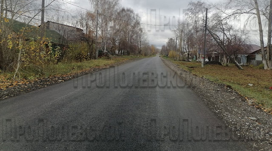 В этом году в северной части города произведён ремонт асфальтового покрытия проезжей части  улиц Нахимова и Олега Кошевого, а также Спортивного переулка
