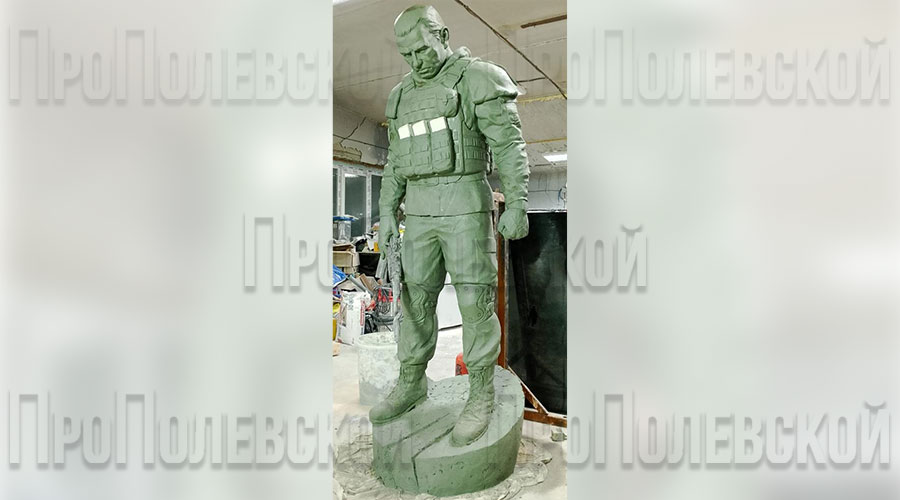 Скульптуру солдата, которая могла бы стать центром будущего мемориала, предложил Полевскому её автор Ярослав Лялин. В настоящее время образ дорабатывается