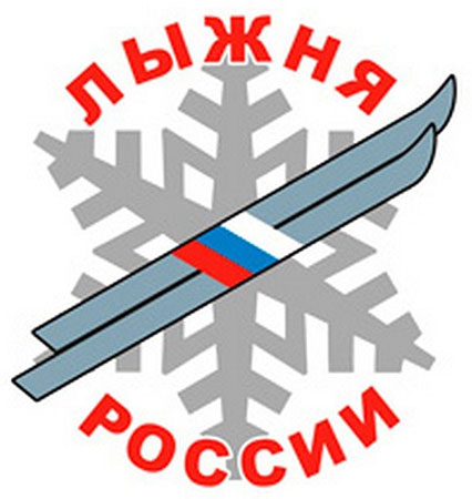 Ежегодно в «Лыжне России» принимают участие более 800 полевчан