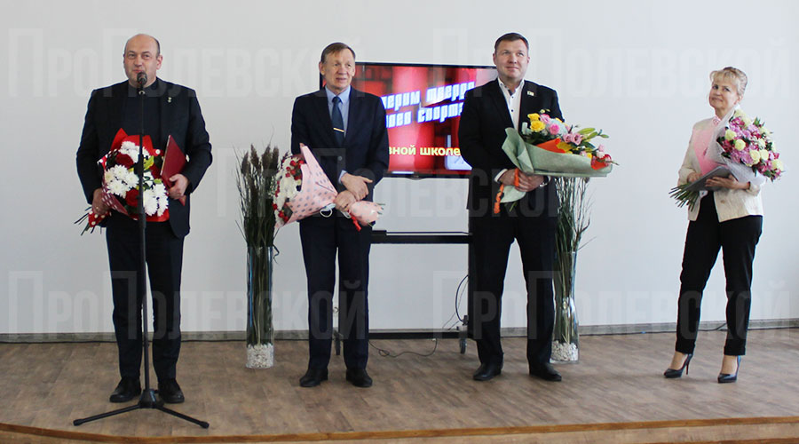  Спортивная школа Полевского городского округа отметила 50-летие
