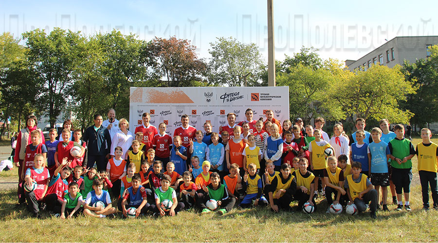 Амбассадоры Российского футбольного союза сыграли в футбол с полевскими школьниками