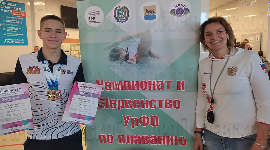 Полевчанин стал победителем первенства Уральского федерального округа по плаванию