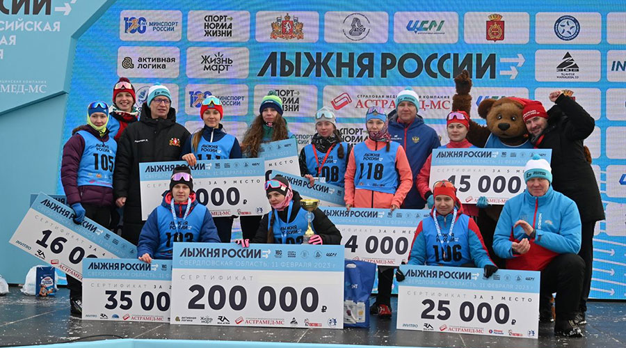 Более 70 тысяч человек приняли участие в «Лыжне России» в Свердловской области