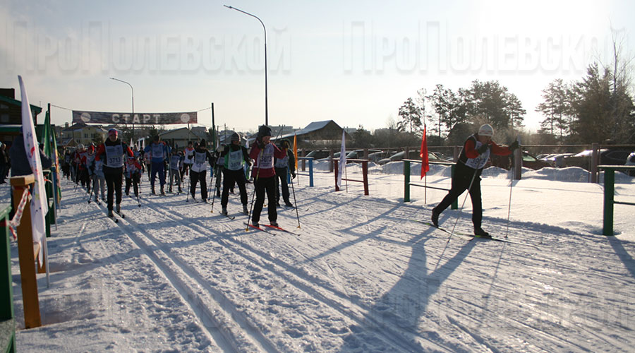 В массовой лыжной прогулке 12 февраля приняли участие около 300 полевчан